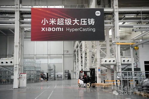 每76秒一輛！小米汽車在通州馬駒橋智能制造基地引領新速度